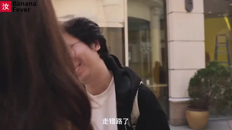 Catherine Knight gets down and dirty with a Chinese student in college